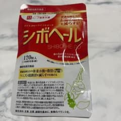 ハーブ健康本舗 シボヘール 120粒のサムネイル
