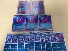 ドクロッグex SR RR グレッグルのサムネイル