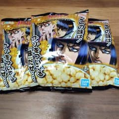 ジョジョの奇妙な冒険　黄金の風　キャラスナ　この味は！ウソをついてる『味』だぜ