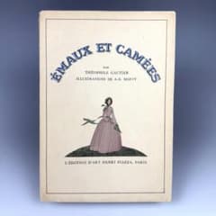 A.E.マルティ 七宝とカメオ EMAUX ET CAMEES 挿絵本 洋書 A.E.マルティ 七宝とカメオ EMAUX ET CAMEES 挿絵本 洋書 - メルカリ