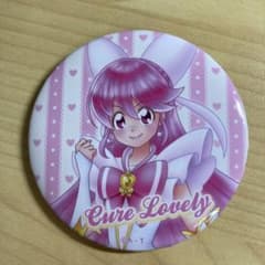 キュアラブリー 缶バッジ ハピネスチャージプリキュア　全プリキュア展のサムネイル