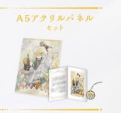 にじさんじ 宇佐美リト 誕生日グッズ 2024のサムネイル