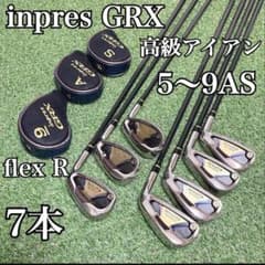 美品 YAMAHA ヤマハ inpres GRX 高級アイアン7本 フレックスR - メルカリ