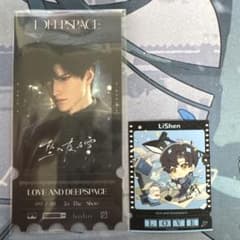 恋と深空 万達シネマコラボ セット レイのサムネイル