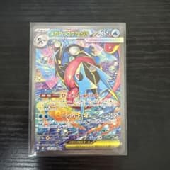ポケカ】メガゲッコウガex SARの価格相場を徹底解説！高騰理由や最新