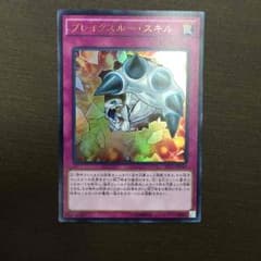 即買OK!!! 遊戯王のサムネイル