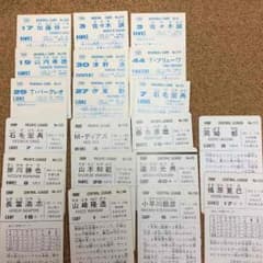 tuti0110様☆専用のサムネイル