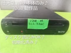 お買い得品♪】任天堂 WiiU 本体のみ 32GB ブラック 動作品 初期化済