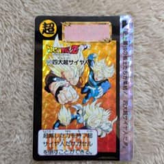 ドラゴンボールZ カード 507 四大超サイヤ人 バンダイ - メルカリ