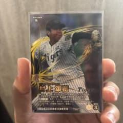 村上頌樹 阪神タイガース プロ野球カード ファンスターズリーグ SSR