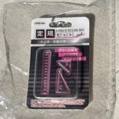 【ミニチュア】文房具＆工具めじるしマイチャーム　定規セットのサムネイル