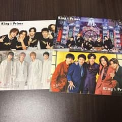 King & Prince 会報 4冊のサムネイル