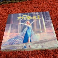 「アナと雪の女王」オリジナル・サウンドトラック-デラックス・エディション-のサムネイル