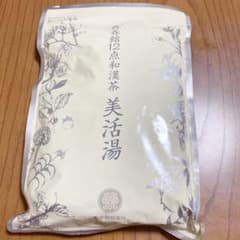 再春館製薬所　美活湯　ドモホルンリンクルのサムネイル