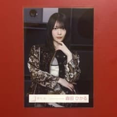 櫻坂46 生写真 森田ひかる Lonesome rabbit MV衣装 チュウ - メルカリ