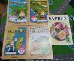 ジュニア予習シリーズ2年　算数ホームワーク 5月〜8月＆ かん字ちょうのサムネイル