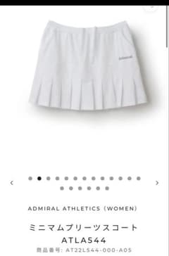 新品未使用 Admiral レディススコート ATLA520 ホワイト Mサイズ
