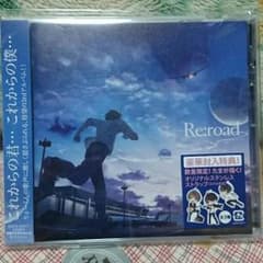 Re:road りょーくんのサムネイル