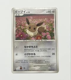 イーブイLV.14 DP4 DPBP#157のサムネイル