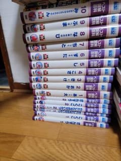 学研 ベスト図解百科 - メルカリ