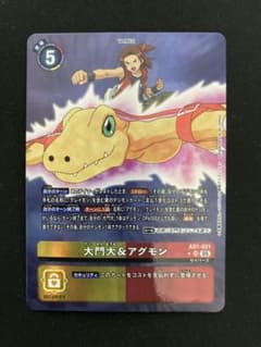 デジモンカード ミラージュガオガモン バーストモード パラレル 希少