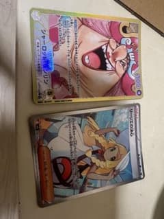ワンピースカード シャーロット1枚・リンリン ポケモンカード リリエの決心 1枚 ワンピースカード シャーロット1枚・リンリン ポケモンカード リリエの