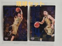 Bリーグ　ウエハース　琉球セットのサムネイル
