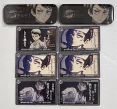 [Brand New] Demon Slayer: Kimetsu no Yaiba Fun Lottery Dialogue Collection Card Can Badge - Yushiro