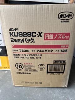 コニシ ボンド KU928C-X 2wayパック 12本セットのサムネイル