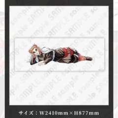 ★要説明確認★鬼滅の刃 煉獄杏寿郎 寝そべり 布ポスター　コミケ C104 鬼滅の刃 煉獄杏寿郎 寝そべり 等身大 布ポスター コミケC104 - メルカリ