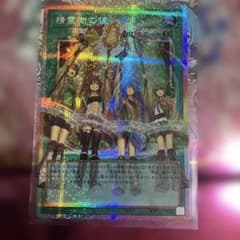 精霊術の使い手 オーバーフレーム プリズマ - メルカリ