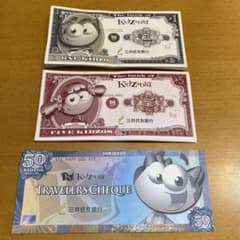 キッザニア 合計12671キッゾ m99217487167_1.jpg?1711257969