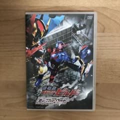 劇場版 仮面ライダービルド Be The One('18劇場版「ビルド・ルパパ