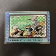 ドラゴンボール　アマダ　423.213.47のサムネイル