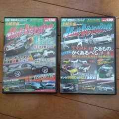 DVDホットバージョンVol.138-139のサムネイル