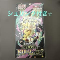 MEGA ハイクラスパック MEGAドリームex⭐︎シュリンク付き⭐︎ - メルカリ
