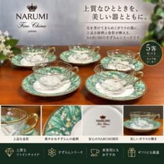 【廃盤美品】NARUMI ナルミ すずらん ガラス カップ＆ソーサー 5客 金彩のサムネイル