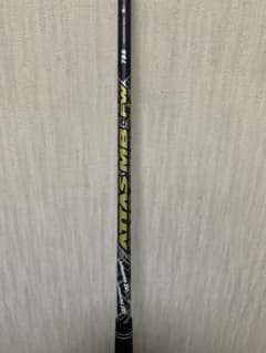 ATTAS MB FWのサムネイル