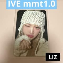 IVE empathy mmt1.0 ヨントン トレカ リズ - メルカリ