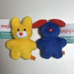 mojojojo 2個セットのサムネイル
