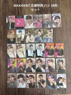 straykids MAXIDENT ハン 店舗特典 トレカのサムネイル
