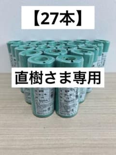 20本】Scotch マスキングテープ 80S 18mm×18m 7巻セット - メルカリ