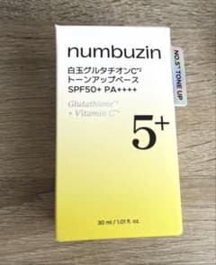 【新品未使用】numbuzin 5番 白玉グルタチオンC トーンアップベースのサムネイル