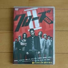 ☆クローズZERO 2 DVD☆のサムネイル
