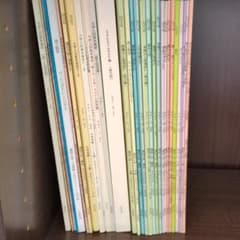 SEG 数学 高校 テキスト 30冊 大学受験 エスイージー - メルカリ