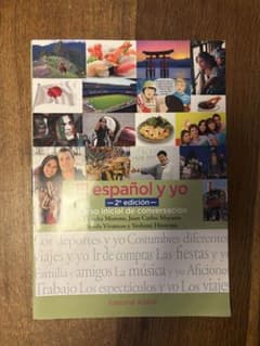 El español y yo 2a edición スペイン語学習本のサムネイル