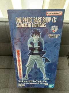 ONE PIECE BASE SHOP 베이스 숍 이치 반 쿠지 르 필라스트 원상