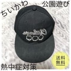 치이카와 키즈 캡 모자 블랙 자수 어저스터 첨부 공원 놀이·열사병 대책