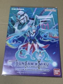 ガンダム×初音ミク プレミアムカードダスコレクション - メルカリ