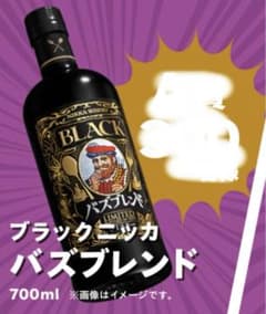 非売品】ブラックニッカバズブレンド 非売品】ブラックニッカ バズ